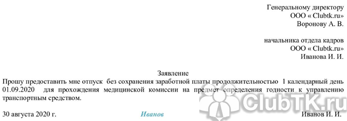 Ограничения выбора роддома при беременности: миф или реальность?