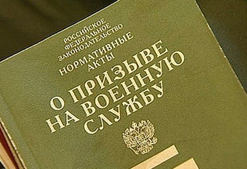 Мероприятия по розыску