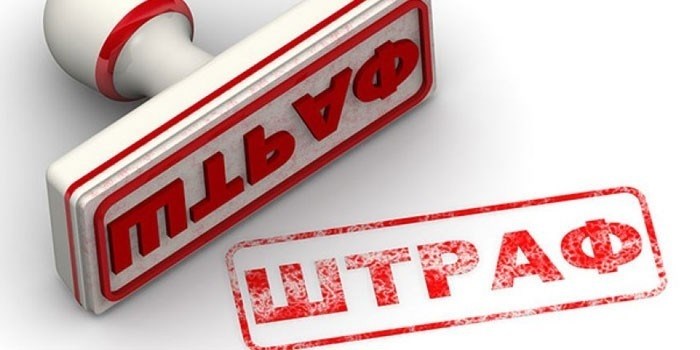 Ответственность работодателя за неоформление трудового договора