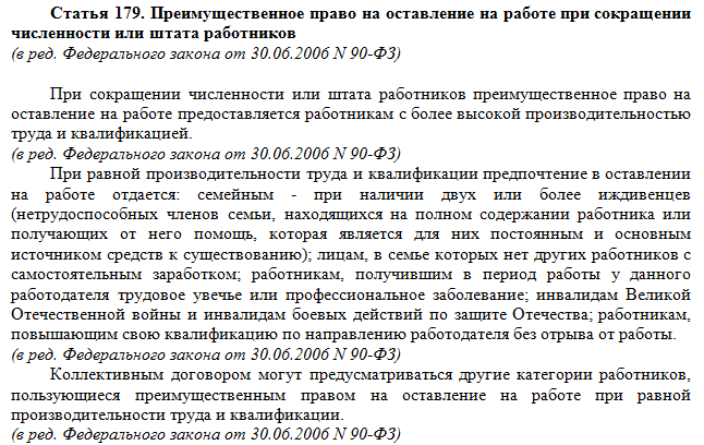 Кто может попасть на праздник 