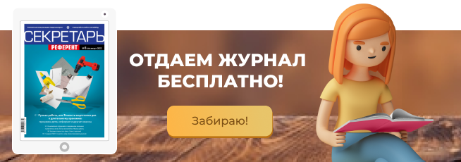 СРОКИ ИСПОЛНЕНИЯ ПО ГК РФ, КОАП РФ, НК РФ