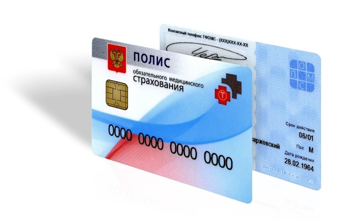 Страховые организации, оплачивающие лечение в ЦИТО по ОМС: