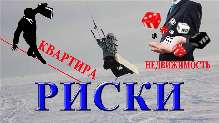 Как указать в договоре купли-продажи подтверждающее право собственности?
