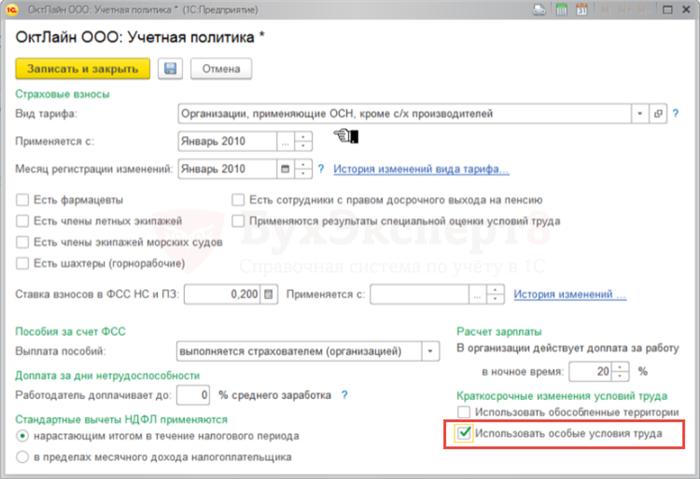 Классы опасности рабочих мест