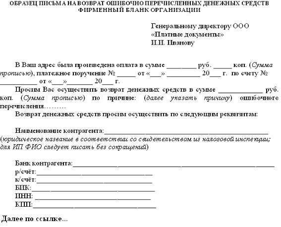 Как ведется учет брака