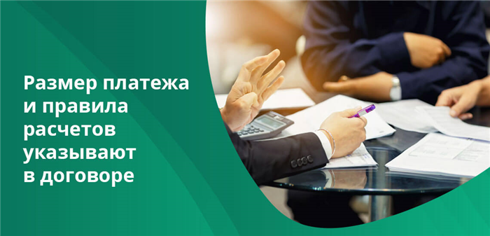 Налоговый вычет за аренду
