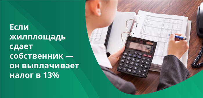 Последствия для физических лиц