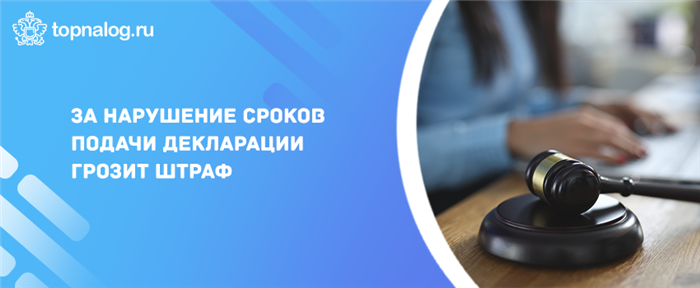 Налоговый вычет при сдаче квартиры в аренду
