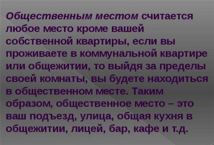 Учреждения и организации