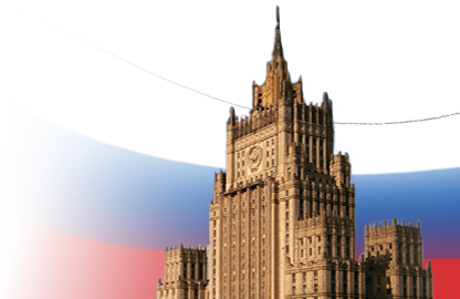 КД МИД России: Задачи и функции