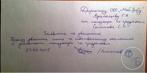 Сроки рассмотрения заявления