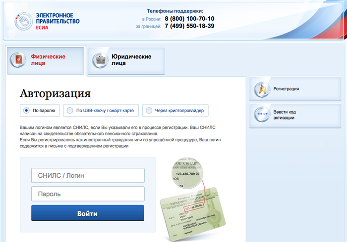 Сколько стоит подача заявления на нарезное оружие через госуслуги?