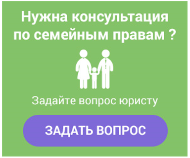 Обращение в суд