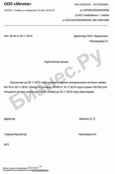 Порядок подписания и вручения