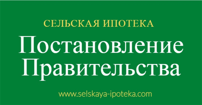 Условия на сегодня