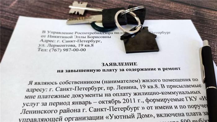 Обращение в суд