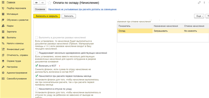 Облагается ли больничный взносами в ПФР, страховыми взносами, НДФЛ