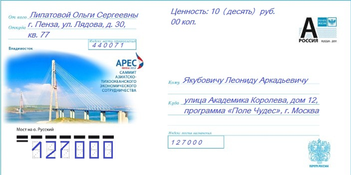 Особые тарифы для бизнеса