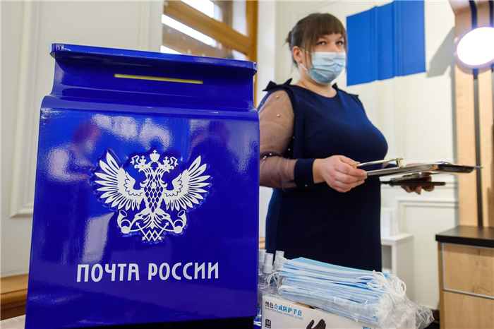 Что такое письмо