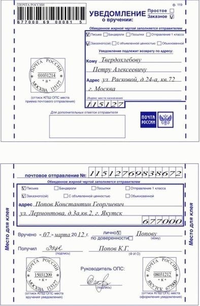 Какие сроки нужно соблюдать при продлении ВНЖ в России