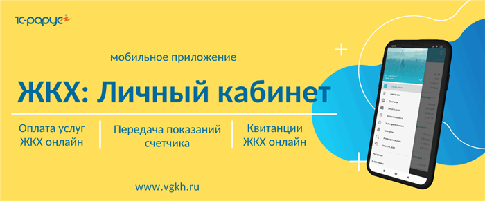 Онлайн и офлайн-способы оплаты коммунальных услуг в Петербурге