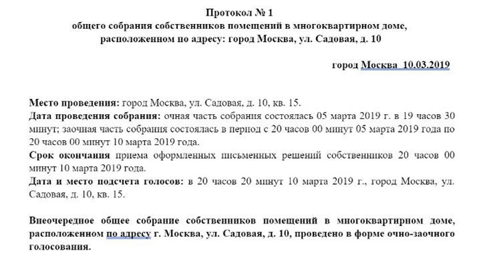 Как понять, принадлежит ли нам наш чердак или подвал?