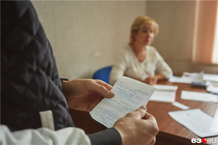 Как работает уведомление