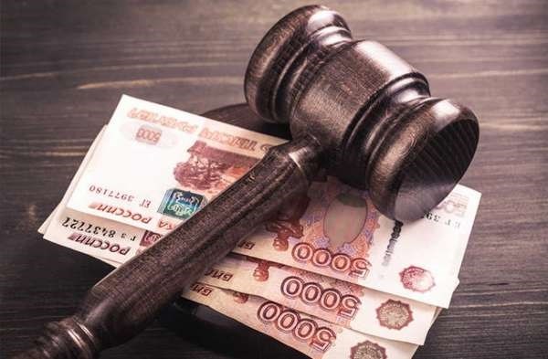 Когда возможно уменьшить штраф