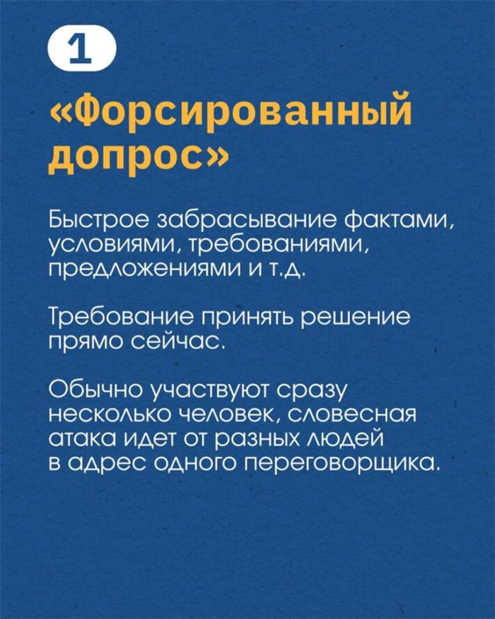 Какая ответственность лежит на директоре школы