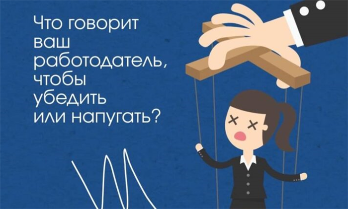 Как правильно составить жалобу на директора школы в Министерство образования