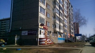 Способы подачи жалобы