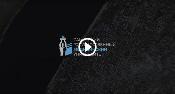 Санитар санитарка (отделение кардиологии)