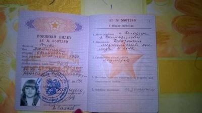 Как правильно хранить военный билет?