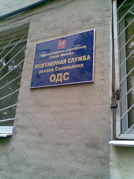 Немного о службах ремонта