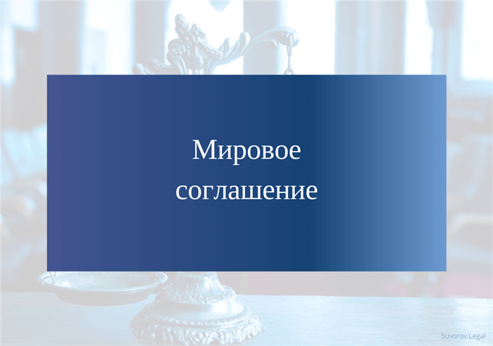 Прокуратура Магаданской области