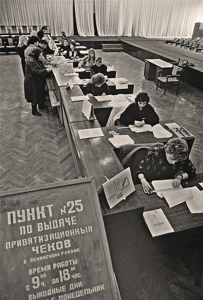 СТРАТЕГИЧЕСКИЕ ПРЕДПРИЯТИЯ ДОСТАВАЛИСЬ ИНОСТРАНЦАМ