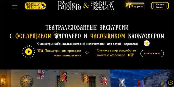 Как установить цену на товар или услугу