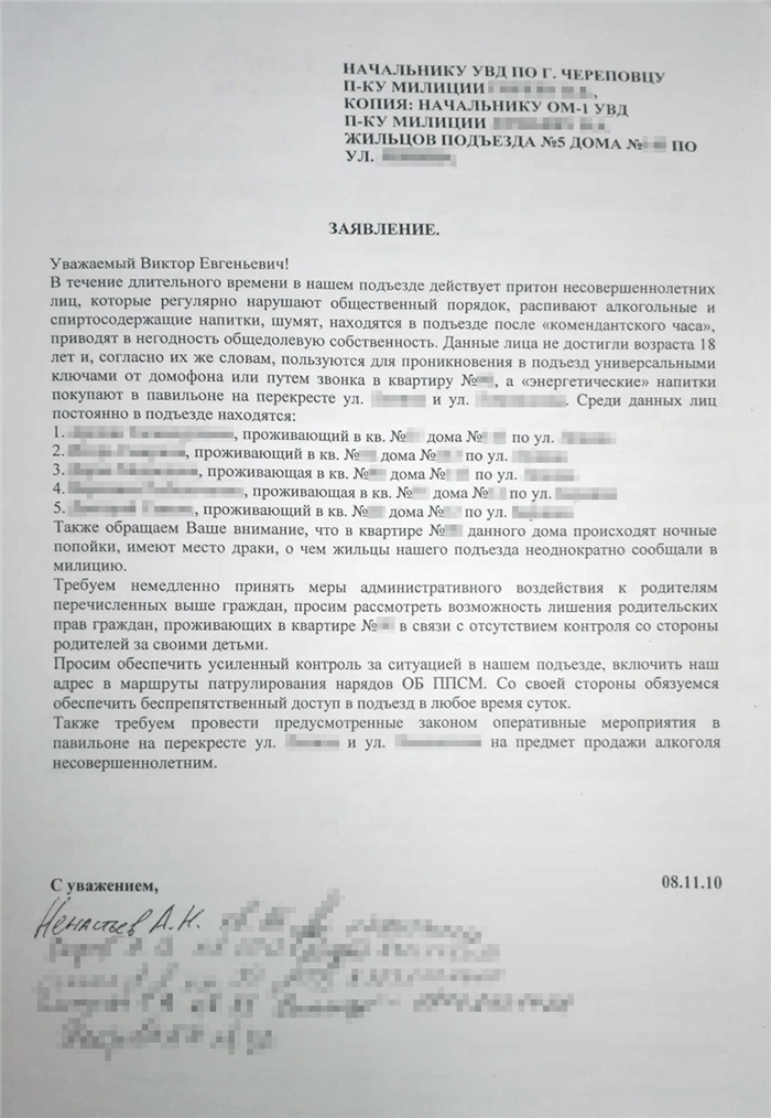 Порядок действий в зависимости от статуса жилья