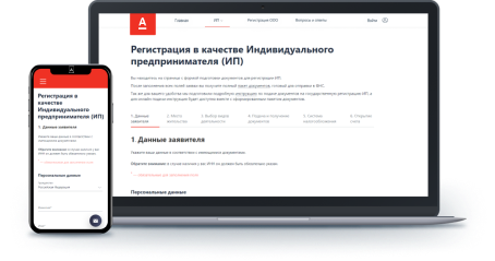 Открывайте счета и получайте деньги с партнерской программой