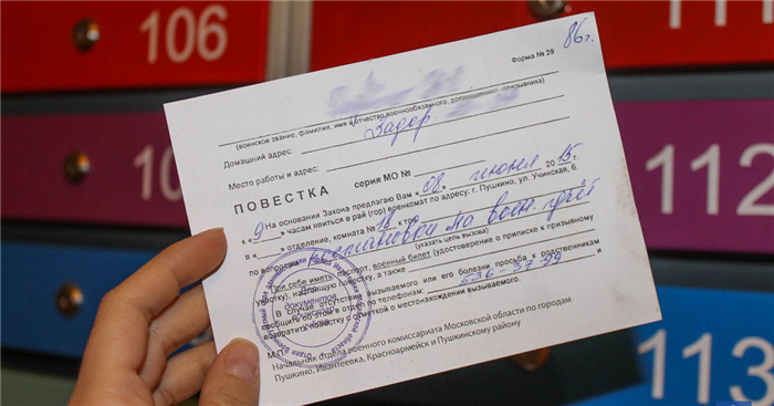 Незаконное призывание граждан в армию