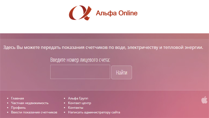 Памятка для собственников жилья