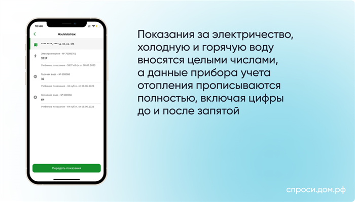 Регистрационные действия в АЛЬФА ГРУПП Ярославль