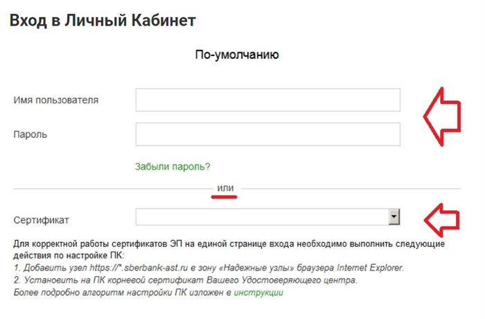 Все способы узнать остаток средств на карте Сбербанка
