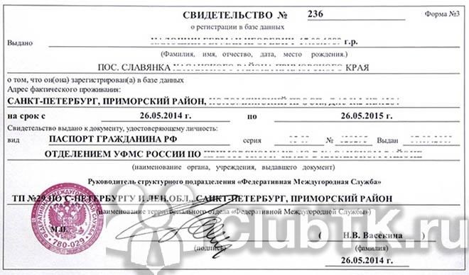 Если банк отказал
