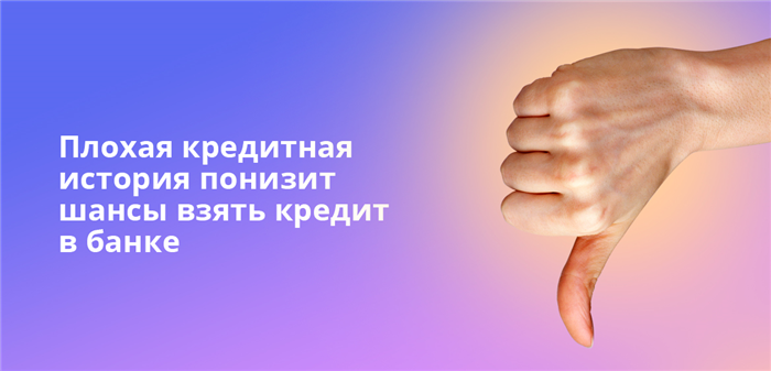 Можно ли получить кредит с временной пропиской?