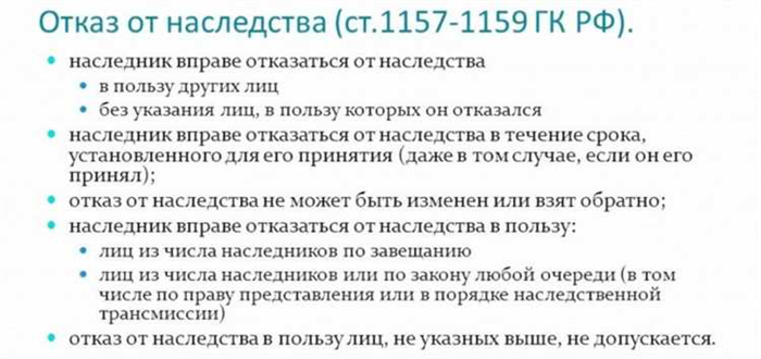 Преимущества и недостатки отказа от приватизации в пользу третьего лица