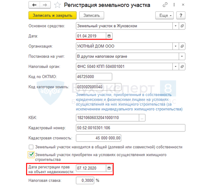 Прокуратура Смоленской области