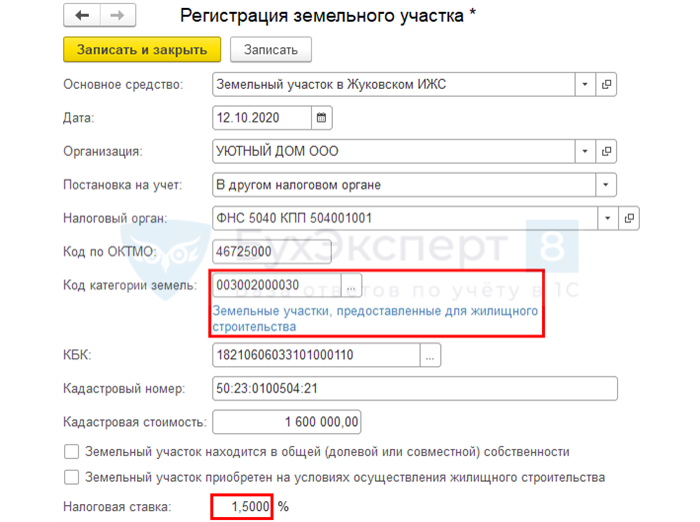 Платят ли налоги в гаражном кооперативе?