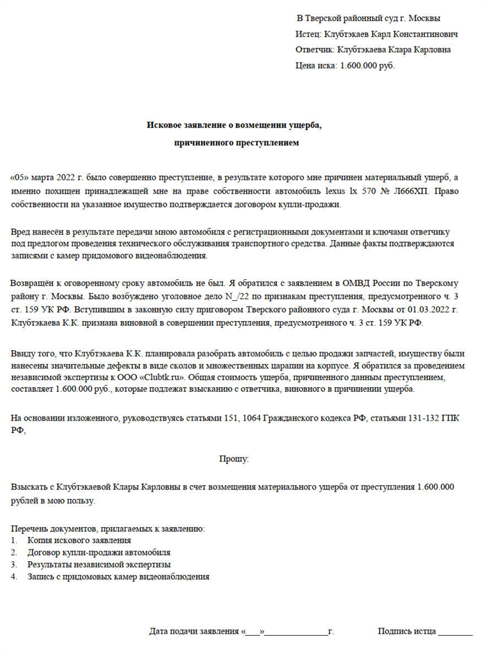 В каких случаях денежные переводы не возвращаются?