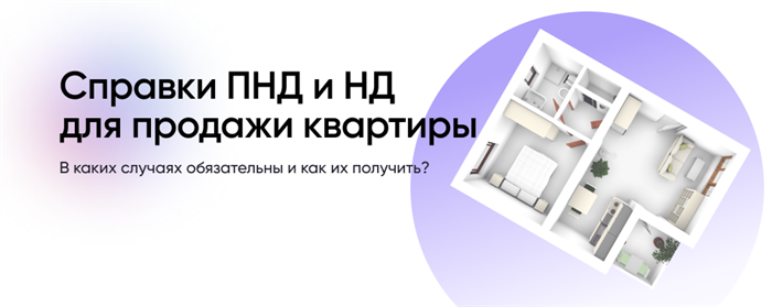 А мог бы жить в своей квартире.